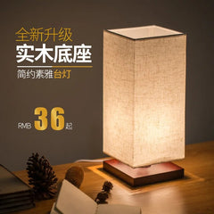 TUDA Wood Table Lamp
